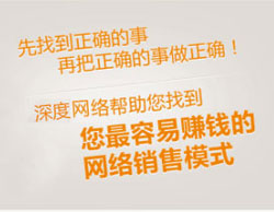 您的網(wǎng)站不賺錢？專家教您如何建設營銷型網(wǎng)站