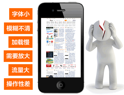 為什么說傳統(tǒng)企業(yè)一定要做營銷型手機網(wǎng)站呢 為什么說傳統(tǒng)企業(yè)一定要做營銷型手機網(wǎng)站呢