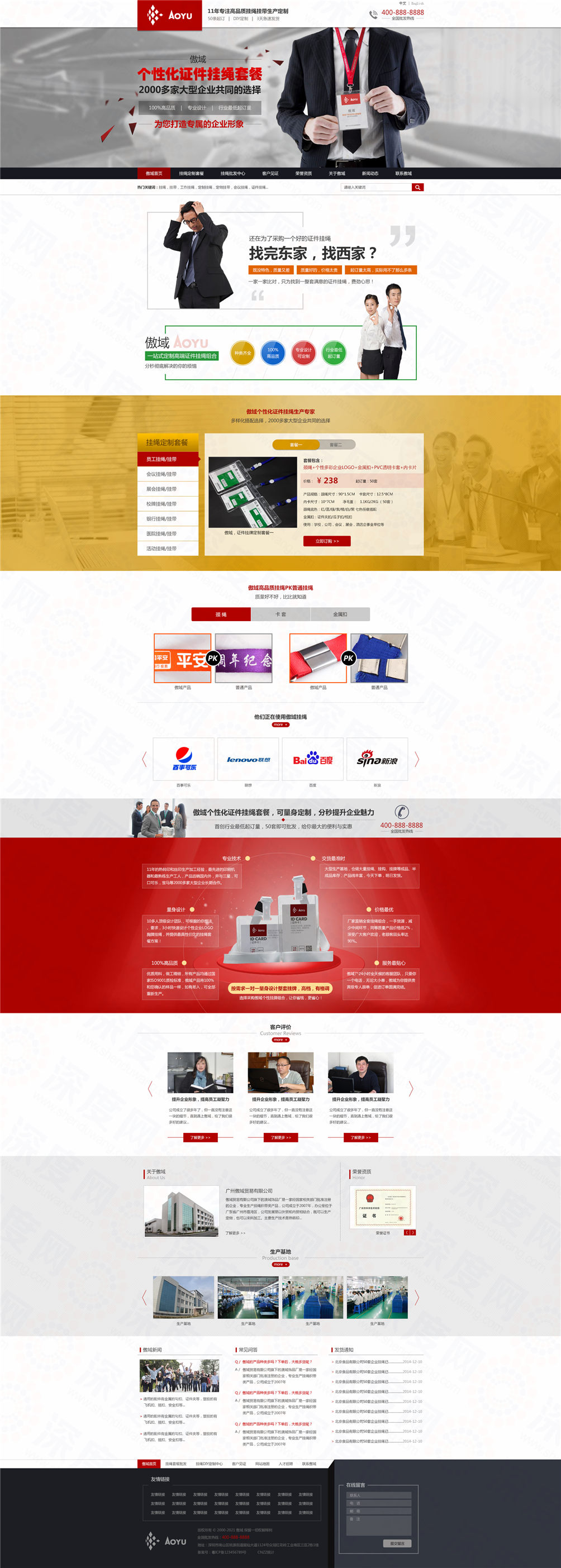 傲域貿易.jpg 傲域貿易.jpg