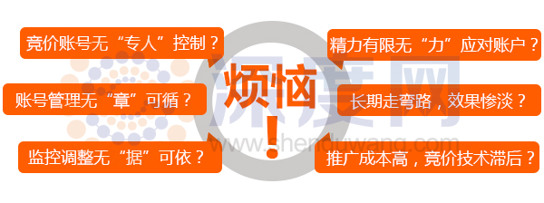 深度網(wǎng)是一家專業(yè)的競價托管服務(wù)商 深度網(wǎng)是一家專業(yè)的競價托管服務(wù)商