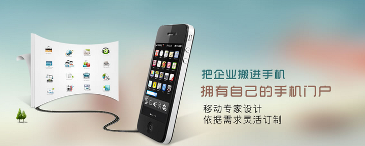 從哪些方面去做好手機網站頁面性能優化 從哪些方面去做好手機網站頁面性能優化