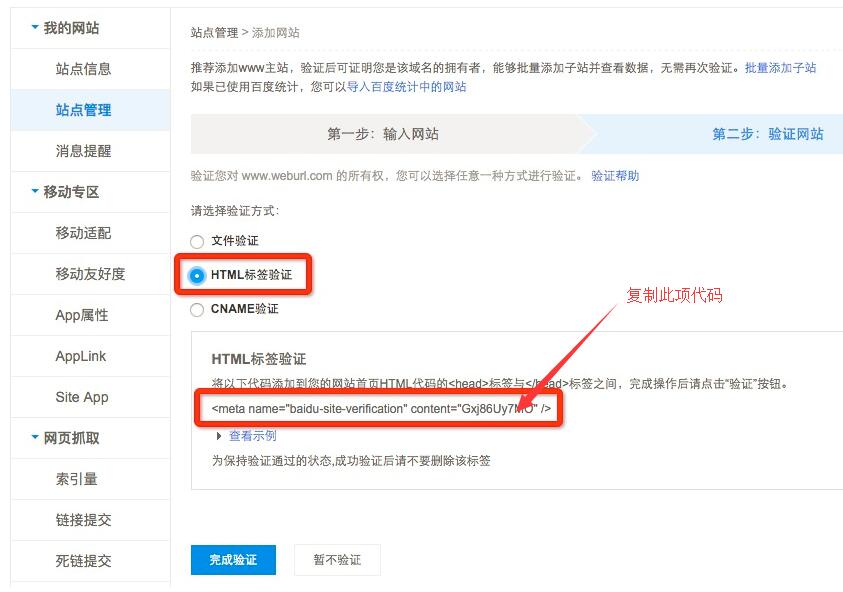 復制認證代碼.jpg 復制認證代碼.jpg