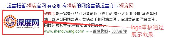 logo審核通過.jpg logo審核通過.jpg