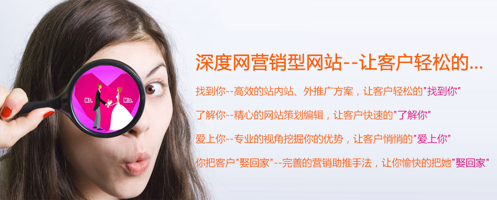 如何提高用戶體驗之營銷型網(wǎng)站布局篇 如何提高用戶體驗之營銷型網(wǎng)站布局篇