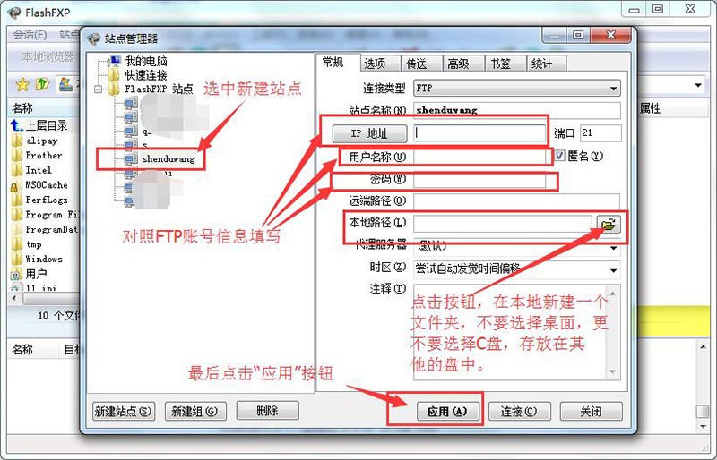 dengluFTP.jpg dengluFTP.jpg