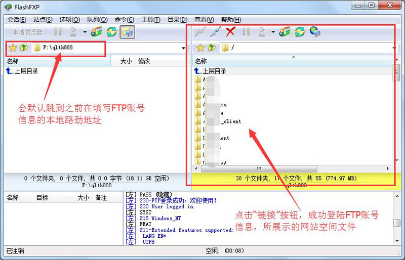 dengluchenggongftp.jpg dengluchenggongftp.jpg