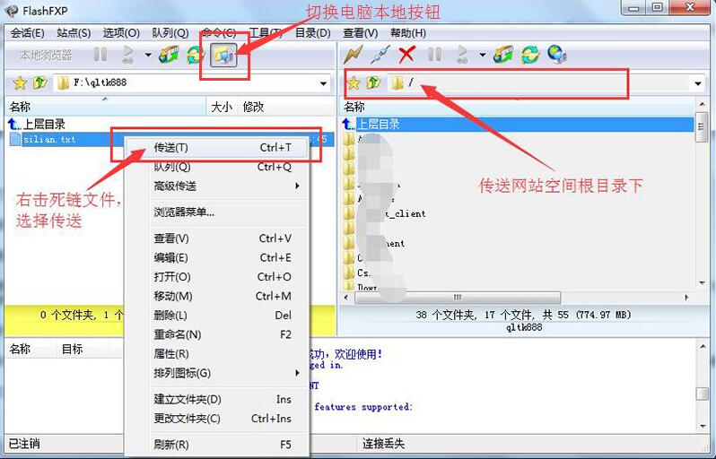 chuansongchenggongsilian.jpg chuansongchenggongsilian.jpg