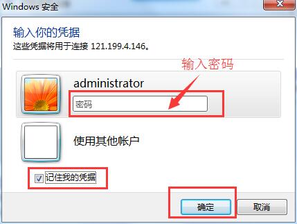 denglufuwuqichuangkou.jpg denglufuwuqichuangkou.jpg