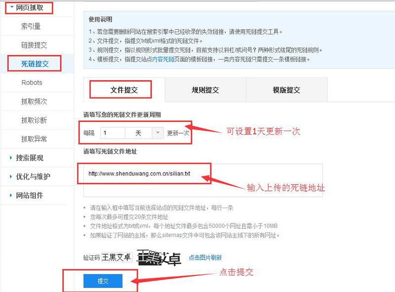 tijiaosilian.jpg tijiaosilian.jpg