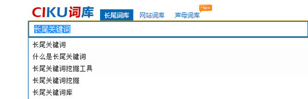 詞庫.jpg 詞庫.jpg