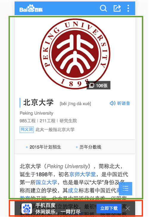 冰桶算法1.jpg 冰桶算法1.jpg