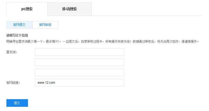 平臺工具.jpg 平臺工具.jpg