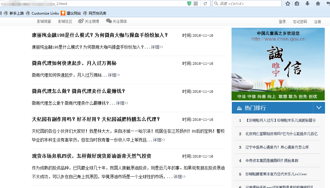 藍(lán)天算法.png 藍(lán)天算法.png