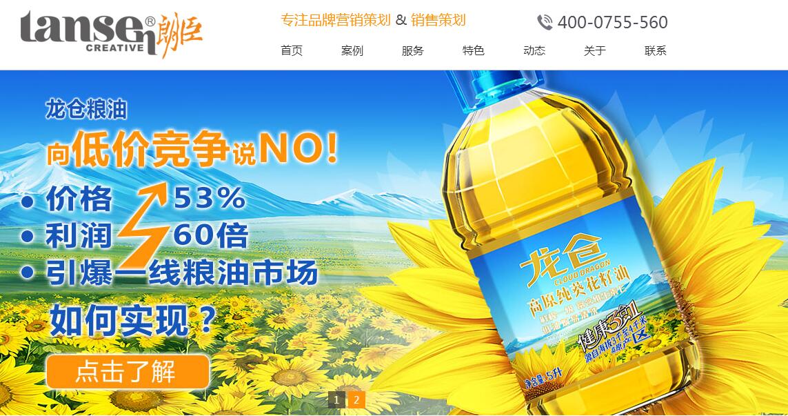 廣告圖.jpg 廣告圖.jpg