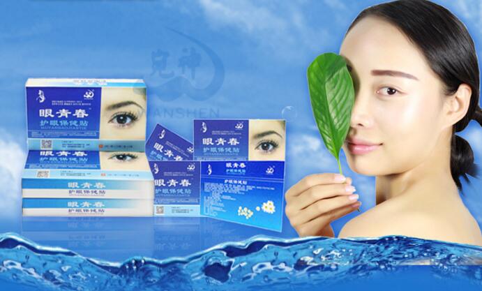 眼青春.jpg 眼青春.jpg