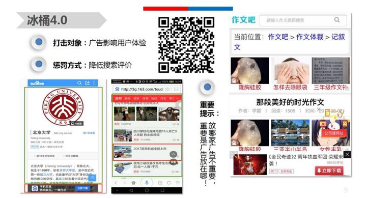 算法4.jpg 算法4.jpg