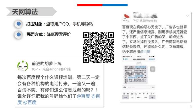 算法5.jpg 算法5.jpg