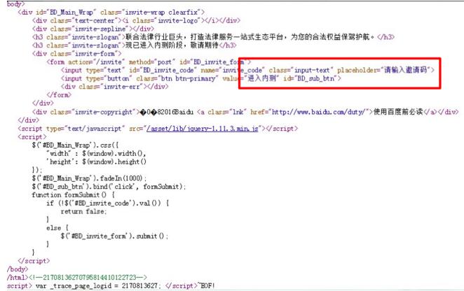官方說法3.jpg 官方說法3.jpg