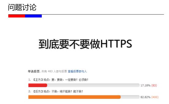 要不要做.jpg 要不要做.jpg