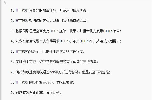 正方觀點.jpg 正方觀點.jpg