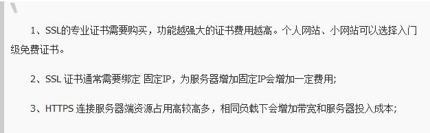 成本方面.jpg 成本方面.jpg