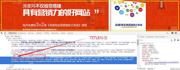 TITLE標(biāo)簽 TITLE標(biāo)簽