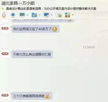 迪比家具營銷型網站持續見效 迪比家具營銷型網站持續見效