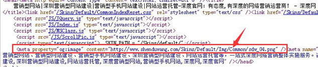 網站logo代碼申明 網站logo代碼申明