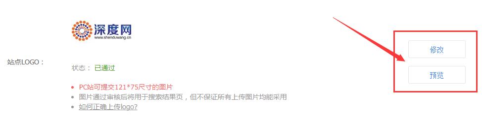 有權限的按鈕提示 有權限的按鈕提示
