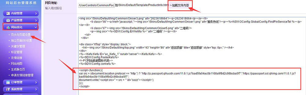 深度網(wǎng)老后臺 深度網(wǎng)老后臺