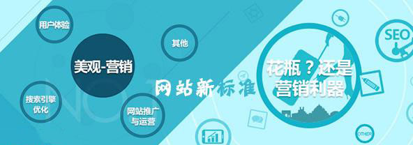 優質網站制作要求 優質網站制作要求