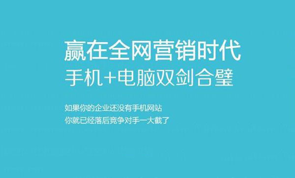 做個定制手機網站要多少錢 做個定制手機網站要多少錢