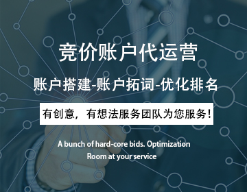 搜狗關鍵詞競價推廣 搜狗關鍵詞競價推廣