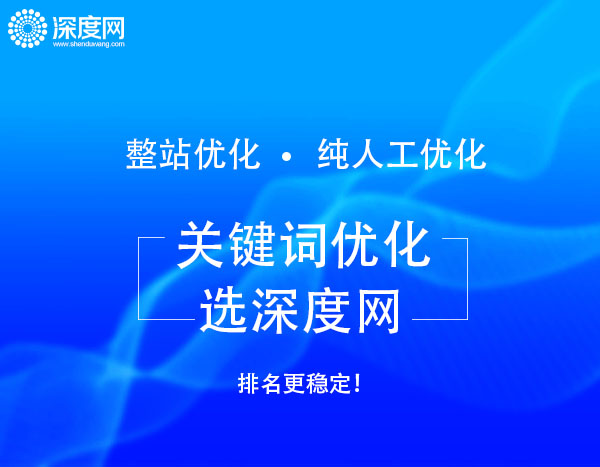 錨文本對網站SEO優化的價值 錨文本對網站SEO優化的價值